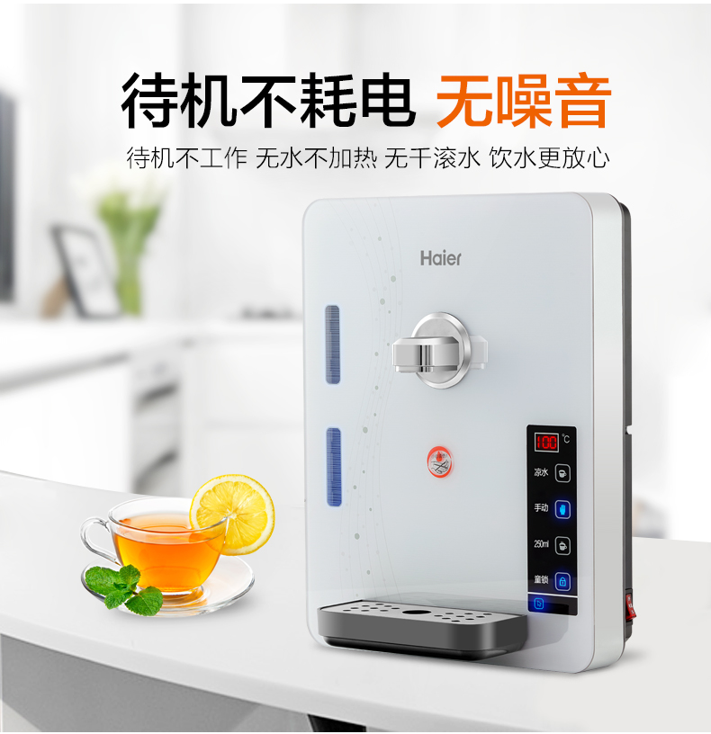 Haier máy lọc nước treo tường mini máy gia đình không có tốc độ mật nóng máy nước nóng ngay lập tức nhà bếp máy uống thẳng nước kangen panasonic