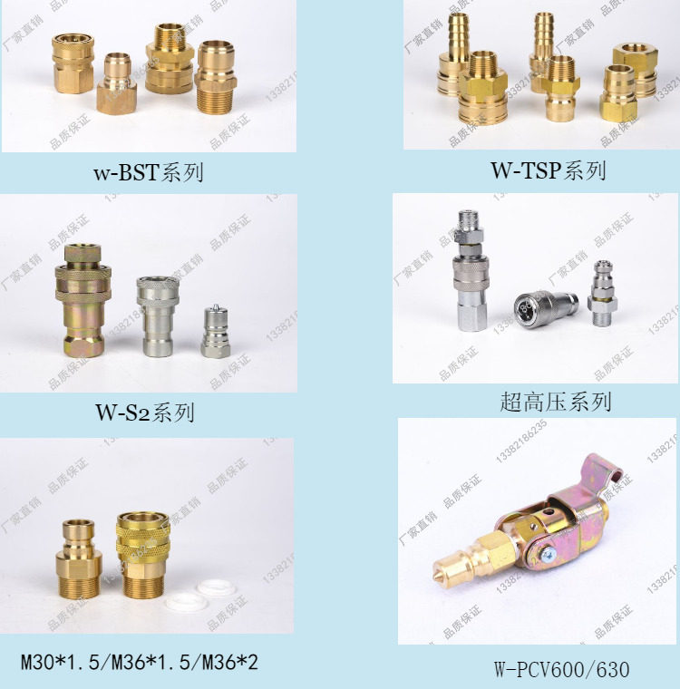 兼容日东NITTO 8TSM 8TSH 8TSF 8TPM PH PF 大流量快速接头-阿里巴巴