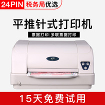 HCCPR3 Camp converted to invoice Note Out of stock Order Shipped Single Naughty Courier Single Needle Printer