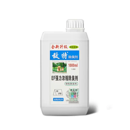 敌特 Дезинфицирующее средство для домашних животных, вода, кошачья моча, запах кошачьего туалета, дезодорант, домашний дезодорант, стерилизация, спрей, дезодорант для собак