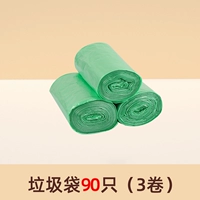 Мусорный мешок, 90 шт