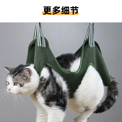 Смыть кошачьи сумки подвеска кошка для купания, нарезать ногти, царапать инъекцию домашних животных