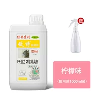 Ароматный распылитель, 1000 мл