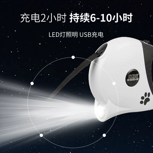 Светодиодная лампа для собак.