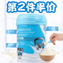 New pet Kang pet goat milk powder dog puppies baby cat goat milk powder Teddy golden hair pet General milk powder 320g