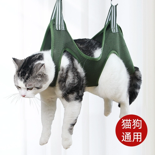 Смыть кошачьи сумки подвеска кошка для купания, нарезать ногти, царапать инъекцию домашних животных