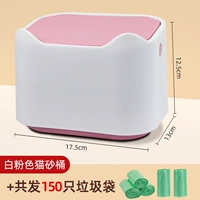 Розовое мусорное ведро, мусорный мешок, 150 шт