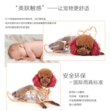 Дорога и собака летняя осенняя одежда плюшевые мишки медведя снежный повествование