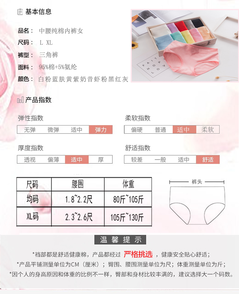 4 quần lót nữ cotton eo đô thị 100% cotton tóm tắt làm đẹp quần kháng khuẩn bụng quần - Vòng eo thấp quần lót thể thao