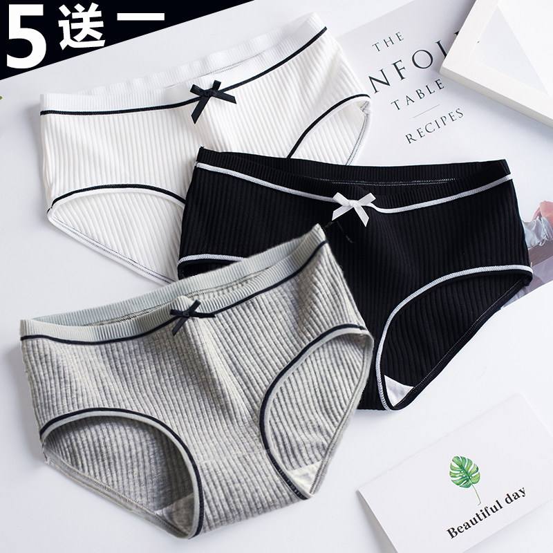 6 Ladies Underpants Girls pure cotton 100% All cotton Antimicrobial Metropolitan Girls' Day Lovely Limen Triangle trouser head Safety pants