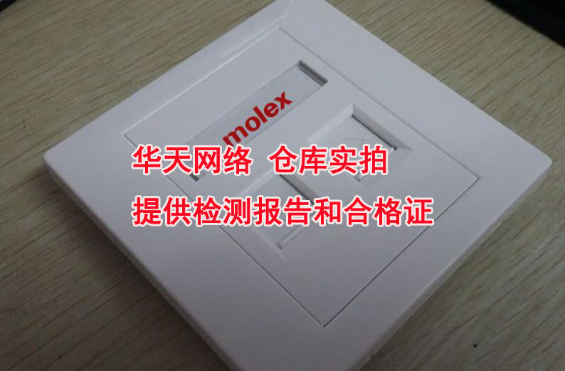 Molex panelMolex single-port panelMolex dual-port panelMOLEX single-hole double-hole VoIP panel