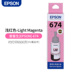 Epson Epson mực gốc 674 L801 L805 L810 L850 L1800 với mực màu R330 R230 Máy in phun Epson 6 mực 6 màu Mực