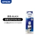 Epson epson mực gốc 002 T03X1 L4158 L4168 L6168 L6178L6198L4166L4167L4156L6176 ngay cả đối với máy in L6166 bốn màu mực in