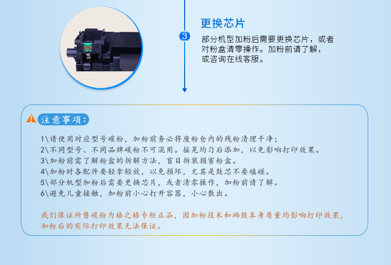 Máy in hộp mực PD-201T Bento P2500W P2200 M6500 M6550 6600nw dễ dàng thêm hộp mực bột - Hộp mực