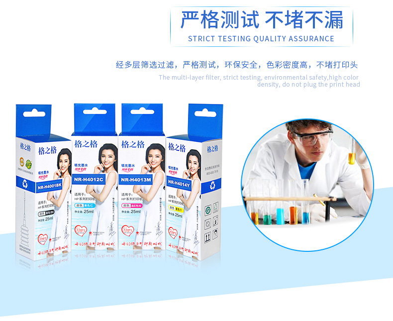 Lưới cho mực HP804 Máy in DeskJet HP1111 HP2131 HP2132 HP1112 - Mực mực epson l3110