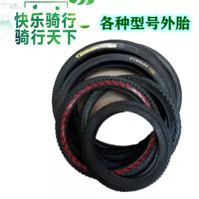 Mountain bike tires 26 inch 24 inch 24 inch tire bicycle tire 26 195-24 195 mountain bike tire