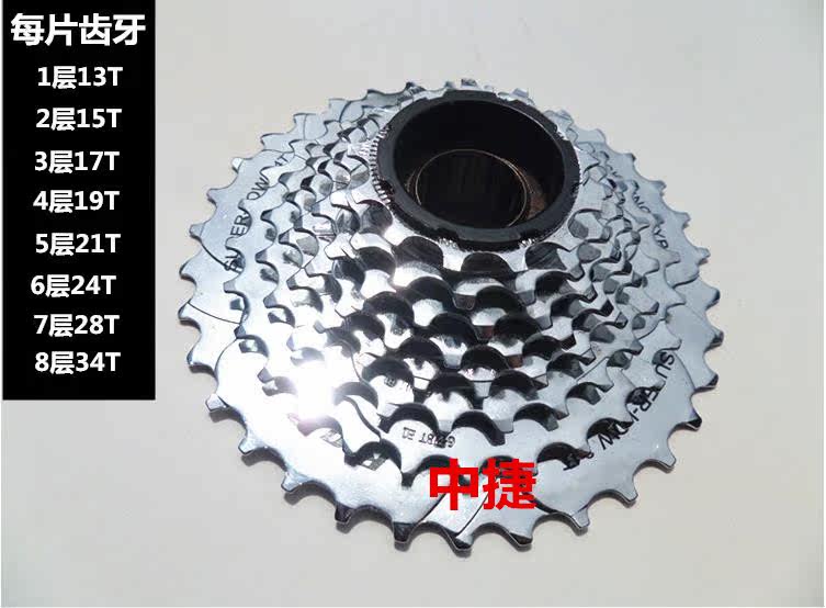 Pignon de vélo - Ref 2371866 Image 8