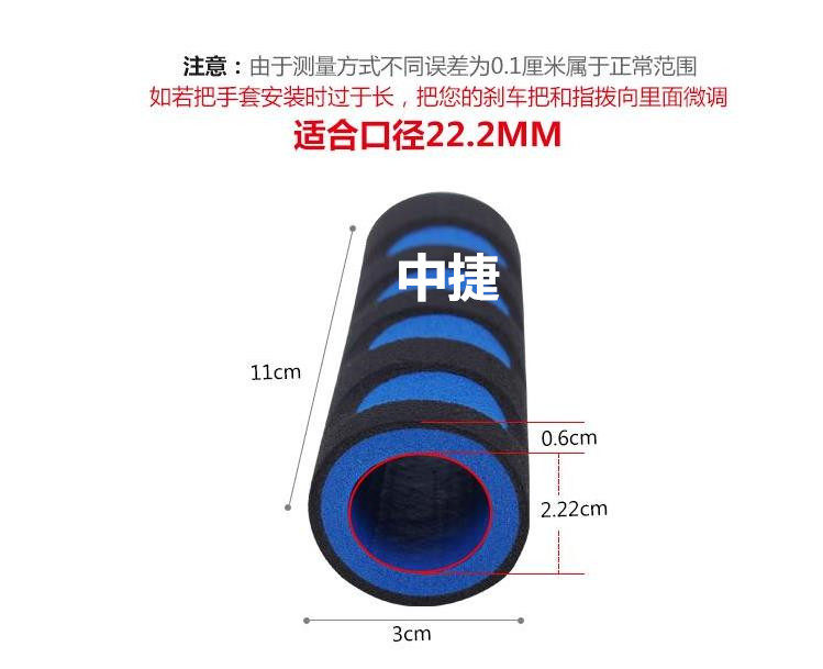 Poignées de vélo - Ref 2345869 Image 16