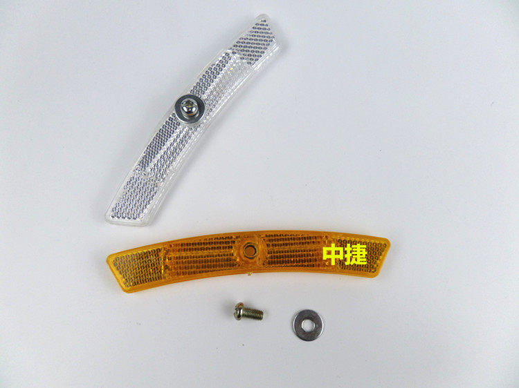 Déco pour vélo - Ref 2280591 Image 10