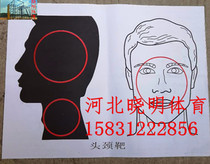 Head and neck target special shooting target paper chest ring target shooting target paper dart target shooting target paper