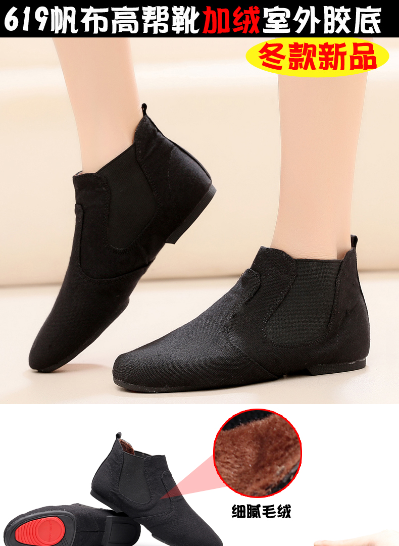 Chaussons de danse - Ref 3447792 Image 29