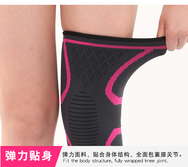 Bảo vệ thể thao đầu gối nam và nữ tập thể dục squat ấm bóng rổ chạy ngoài trời bảo vệ chấn thương sụn khớp gang tay tap gym