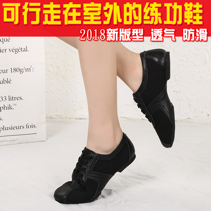 Cowhide indoor and outdoor exercise shoes dance shoes female soft-soled teacher shoes adult jazz dance ballet shoes body shoes