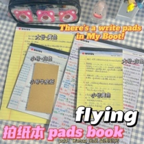 Kesa American Pat Paper Notebook Can Tear Crossline Thinking to study this draft this A4A5 then sign this preparation