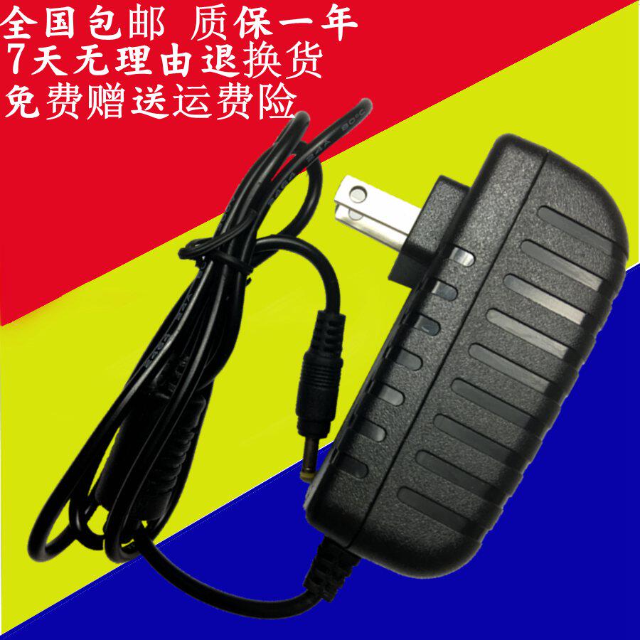 Substitute LED table lamp TEKA006-1150510CH compatible with power supply adapter charger 18V