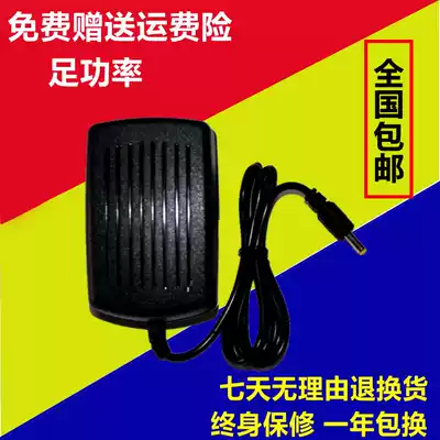 Suitable for good teacher T680 T180 T100 HP8 T800 T980 E6 Learning machine computer 5V charger