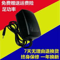 Cube HSA120200B Charger 12V2A Tablet Computer Universal Power Adapter
