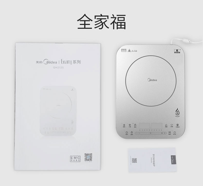 bếp bauer Bếp điện từ cảm ứng nhà C21-QH2135 Nhật Bản nhập khẩu panel siêu mỏng thông minh nồi lẩu chính hãng bếp từ và hồng ngoại