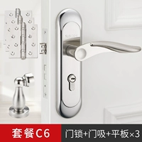 C Type Door Lock+Дверной всасывание+планшет 3