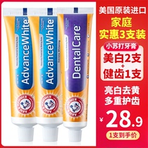 3 American imported Ai Hemi toothpaste yellow whitening tone fresh health tooth protection gingival Net red toothpaste suit
