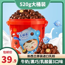 Cocoa Butter Miles Milk Dark Chocolate Vat 520g Malt Crisp Sandwich Candy Snacks Casual Novan