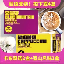 (4 boxes of 80 cups) cappuccino coffee Blue Mountain flavor three-in-one instant medium brown coffee