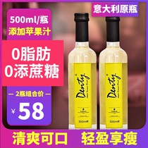 2 bottles of Italian imported Danti apple cider vinegar drink sugar-free Western fruit drink apple cider vinegar