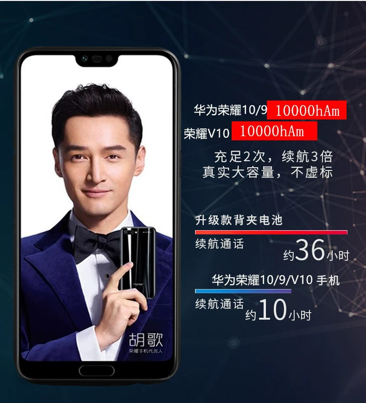 Glory V20 pin kẹp magic2 V10 dành riêng sạc Po điện thoại di động mỏng điện thoại di động vỏ điện thoại thuận tiện 9/10 - Ngân hàng điện thoại di động