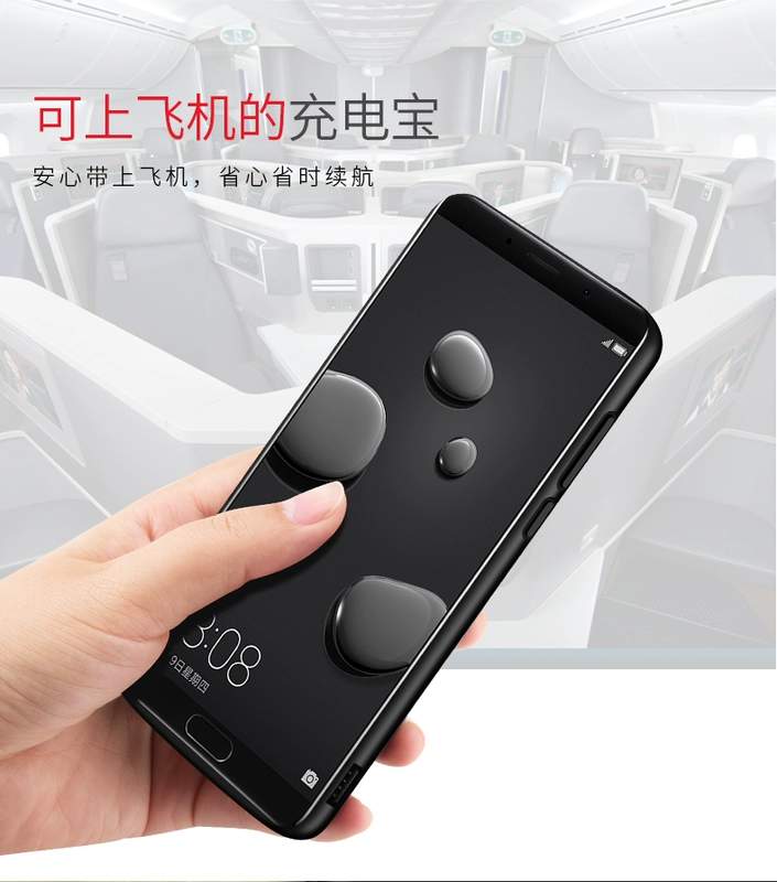 Huawei mate10 trở lại clip pin mate10Pro đặc biệt sạc siêu mỏng kho báu điện thoại di động vỏ điện thoại di động - Ngân hàng điện thoại di động sạc dự phòng huawei
