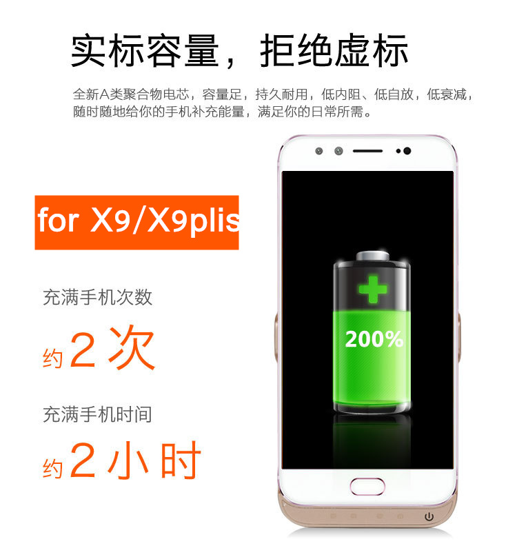 vivoX9s quay lại pin X9 plus sạc chuyên dụng X7 siêu mỏng dung lượng lớn điện thoại di động - Ngân hàng điện thoại di động sạc dự phòng redmi