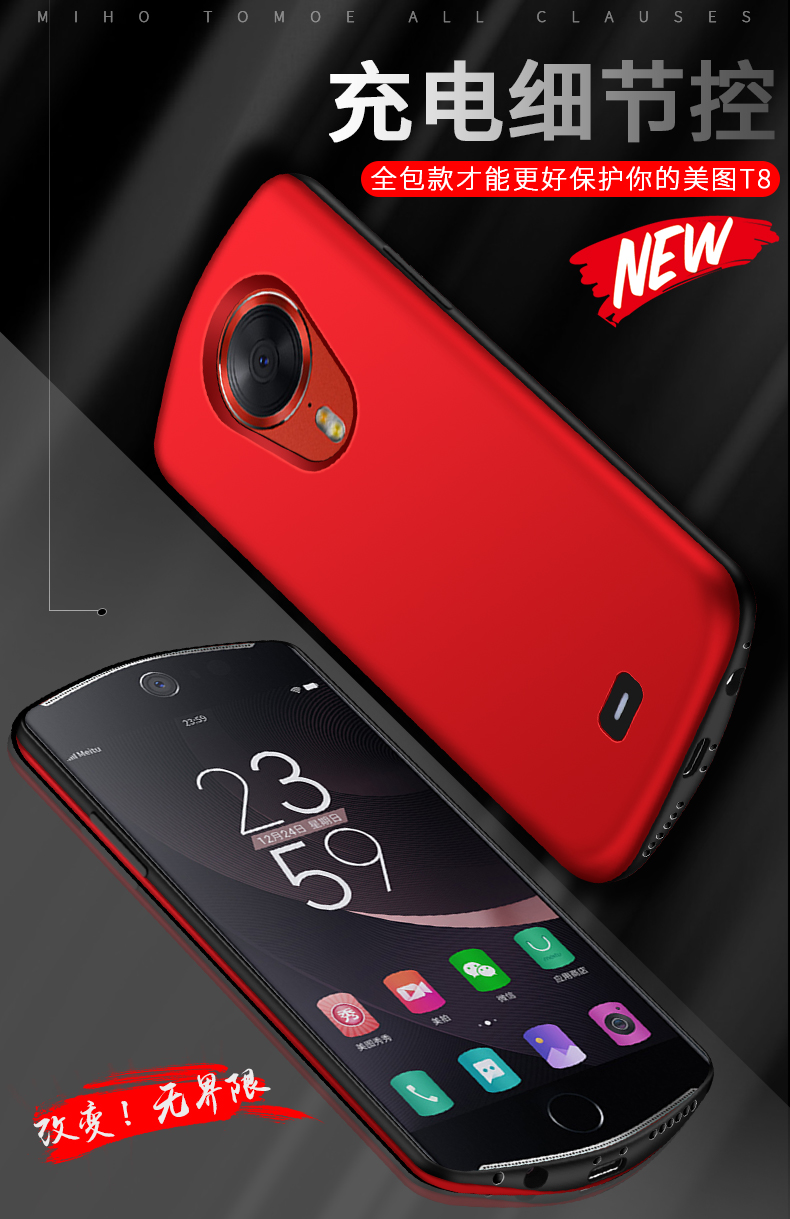 Meitu T8S quay lại sạc pin kho báu di động T8 không dây chuyên dụng điện thoại di động vỏ điện thoại siêu mỏng sạc nhanh