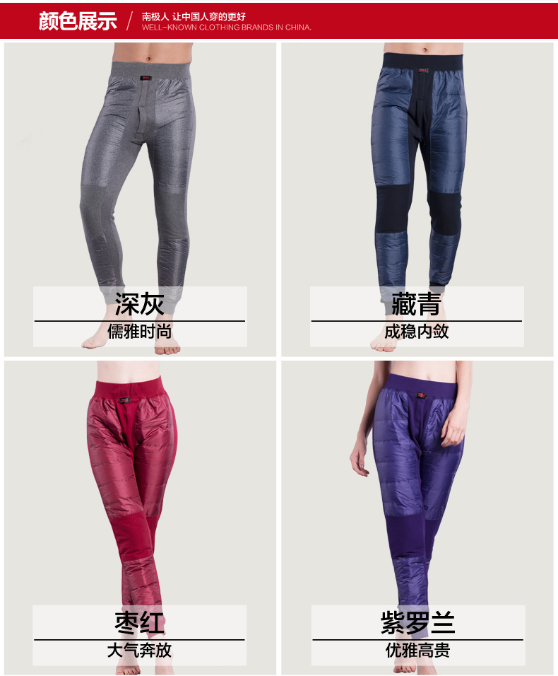 Pantalon collant Moyen-âge simple en coton - Ref 773714 Image 18