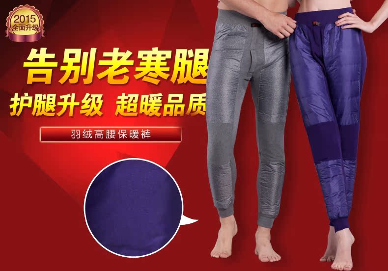 Pantalon collant Moyen-âge simple en coton - Ref 773714 Image 6