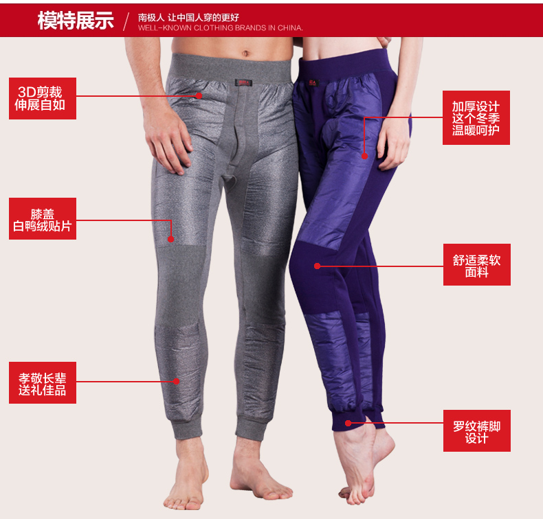 Pantalon collant Moyen-âge simple en coton - Ref 773714 Image 12