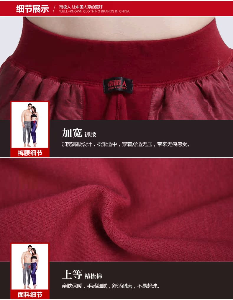 Pantalon collant Moyen-âge simple en coton - Ref 773714 Image 19