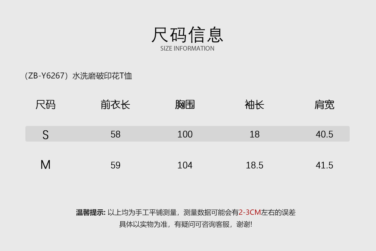 INAIEN笑笑家 весна-лето футболка с принтом букв, потертая, свободная, скрывающая недостатки