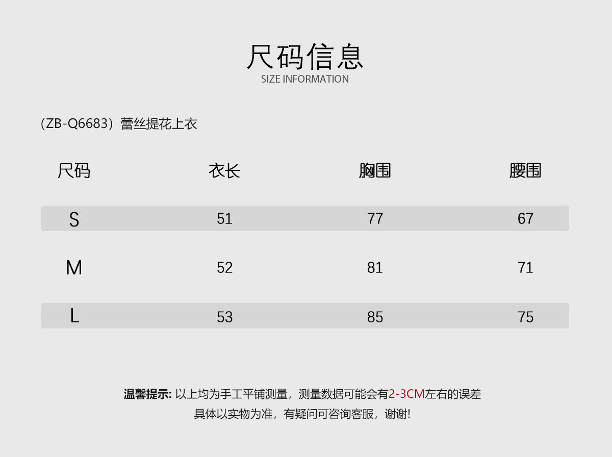 INAIEN笑笑家26 ранняя весна "Кружевная мечта" нежная элегантная кружевная жаккардовая юбка с приталенным силуэтом