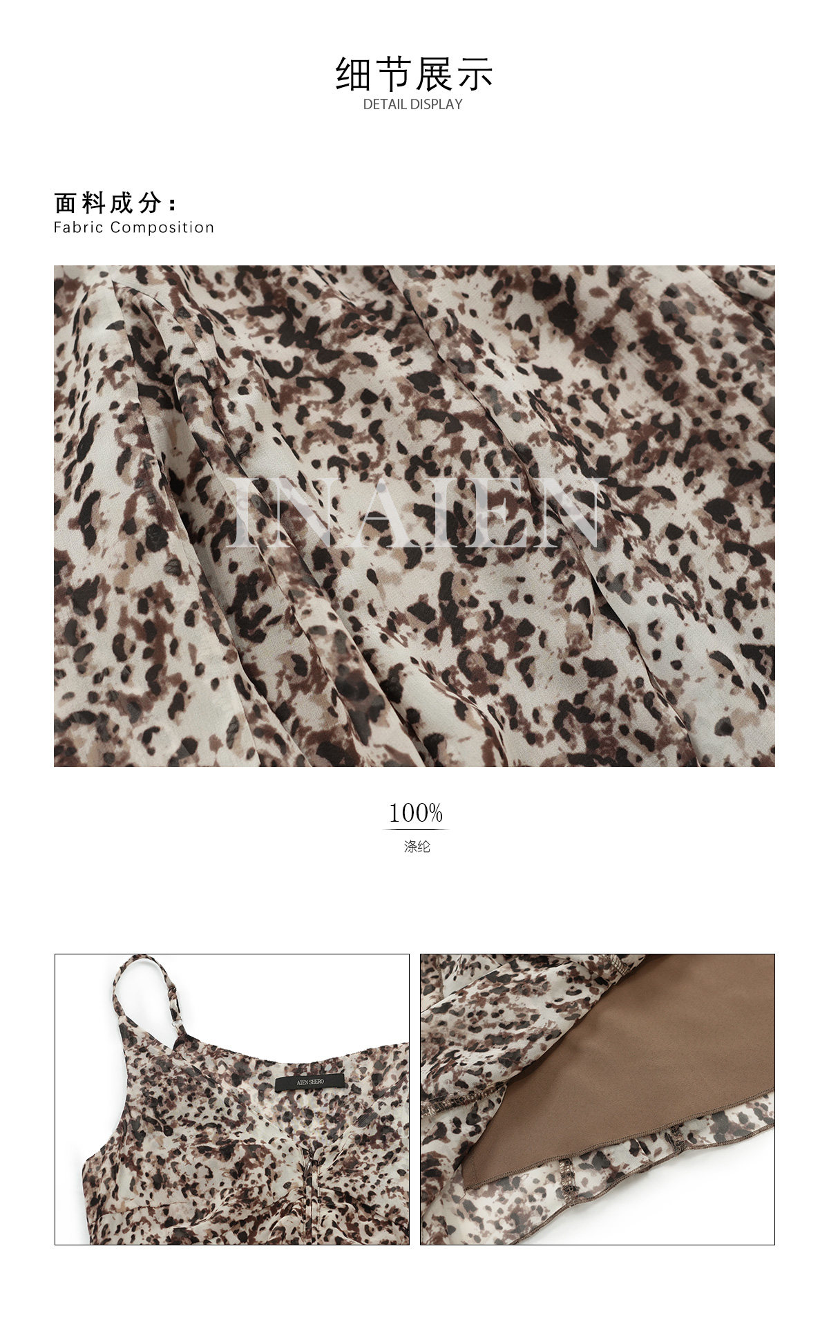 INAIEN笑笑家 винтажное леопардовое платье-сарафан с V-образным вырезом "重庆森林" весна 26