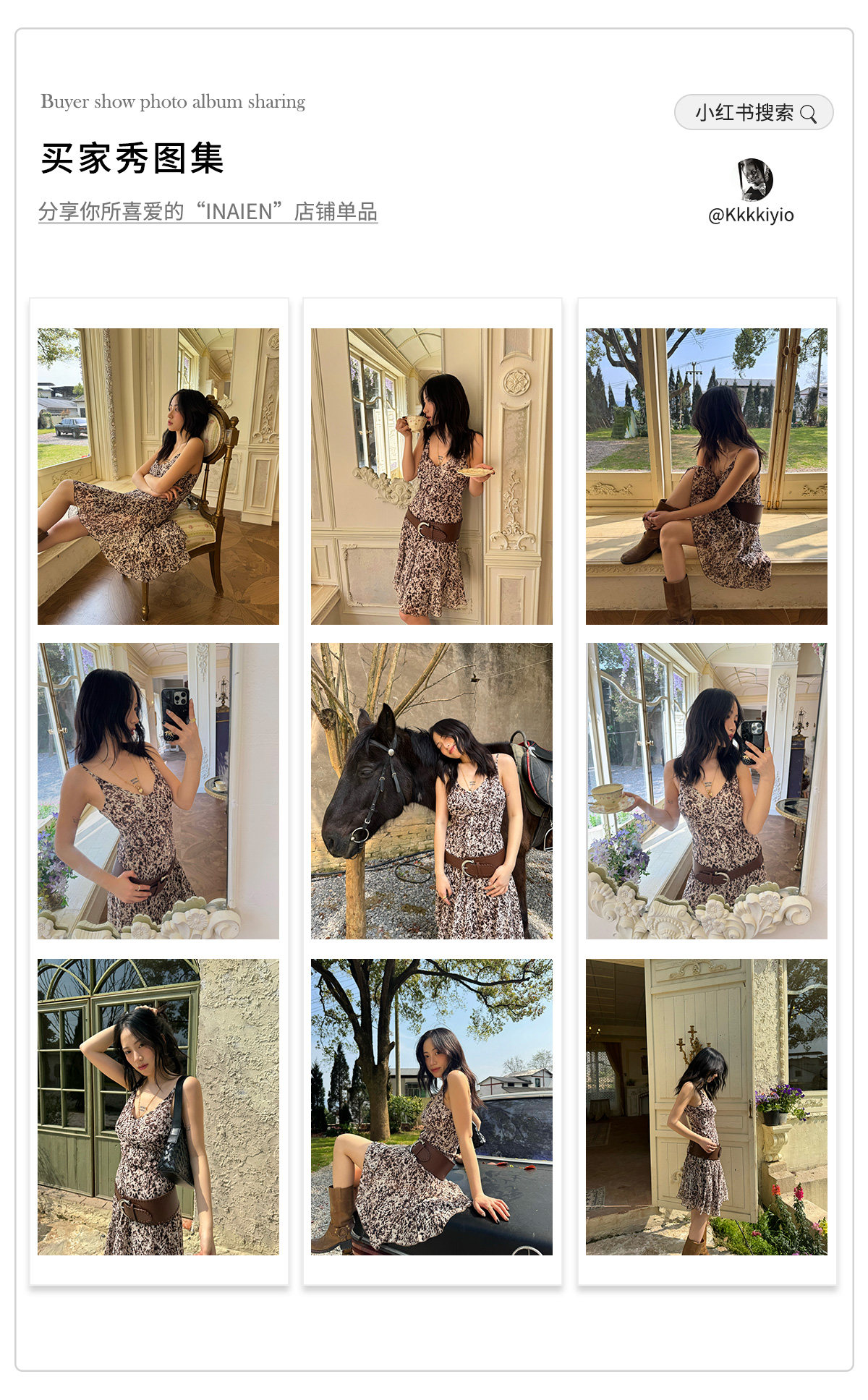 INAIEN笑笑家 винтажное леопардовое платье-сарафан с V-образным вырезом "重庆森林" весна 26