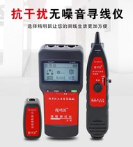 Smart rat NF-300 8200 308 8208 868 306 length breakpoint tester line finder line tracker